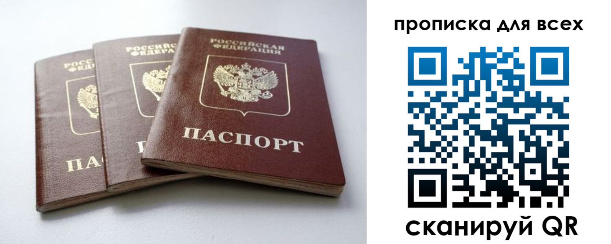 временная регистрация 2025 в Касли
