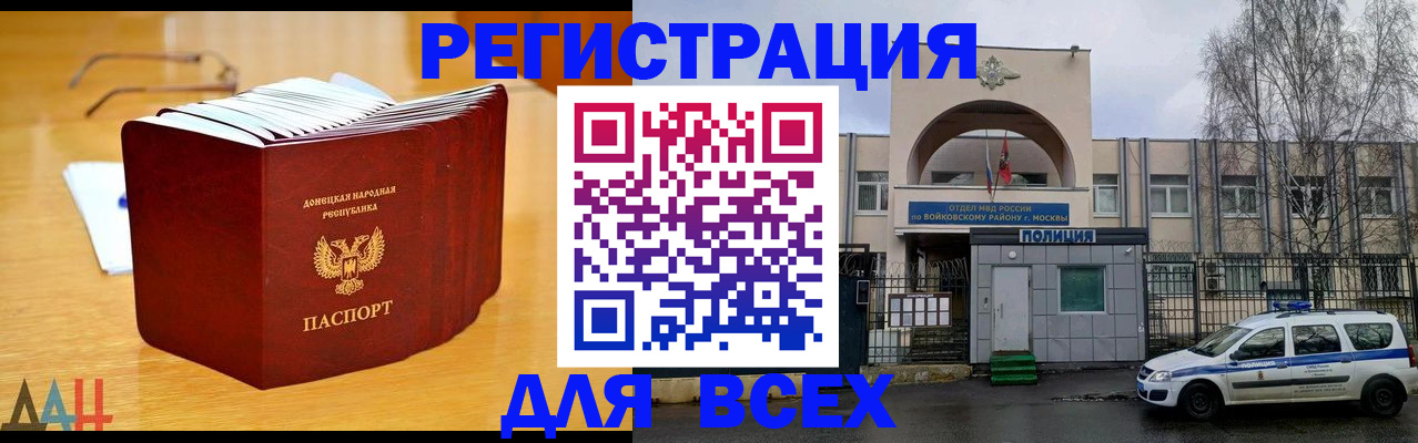 прописка паспорт в Касли